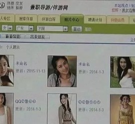 广元大学生伴游雇用(想做伴游哪里有雇用的?)