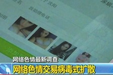 广元上海伴游 伴游女郎白天陪玩晚上陪睡 网络跑火日薪过万(图)