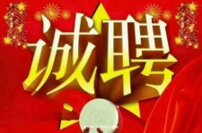 广元关于1浙江上日结的模特兼职可信吗的信息