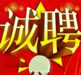 广元关于1浙江上日结的模特兼职可信吗的信息