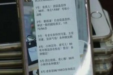 广元亳州高端私家伴游经纪人(亳州高端私家伴游经纪人雇用)