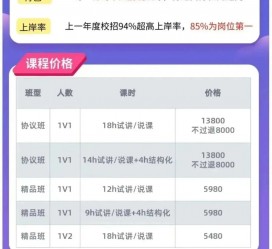 广元安徽伴游雇用驾驶员(旅游车驾驶员雇用信息)