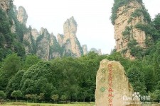广元自驾旅游攻略(自驾旅游攻略app排行榜)