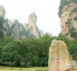 广元自驾旅游攻略(自驾旅游攻略app排行榜)
