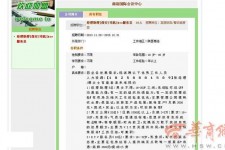 广元上海雇用男女公关伴游(上海雇用男女公关伴游师傅)