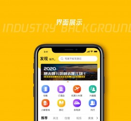 广元马蜂窝伴游中国(马蜂窝旅行)