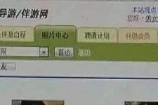 广元海南男伴游雇用(商务伴游雇用)