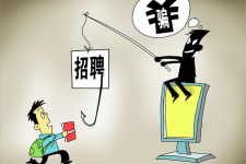 广元北京伴游招聘 58同城等网站上的招聘陷阱：超五千人曾被骗，涉案近亿元