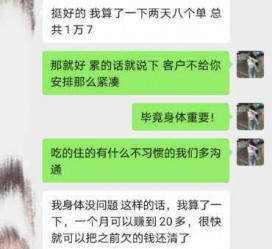 广元中国伴游网登录(伴游网怎么登录不了)