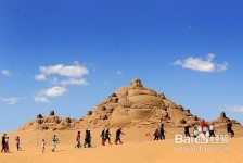 广元旅游图片大全(跟团旅游图片大全)