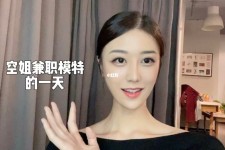 广元兼职拍摄模特**(兼职拍摄模特几钱)