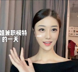 广元兼职拍摄模特**(兼职拍摄模特几钱)