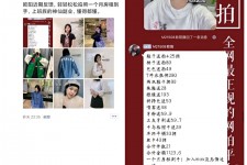 广元网拍模特兼职详细流程(网拍模特平台兼职赚钱吗)