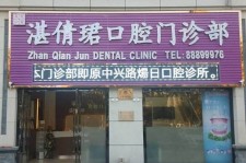广元东莞护士兼职伴游(东莞护士兼职伴游工资)