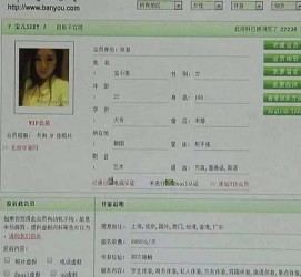广元伴游中国陪玩**(交友陪游陪玩伴您旅行)