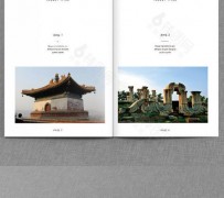 广元旅游指南(旅游指南手册)