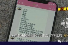 广元网上雇用兼职模特是正规的吗(网上雇用兼职模特是正规的吗长沙)