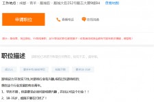 广元关于赶集网雇用商务伴游的信息
